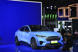 Ford Motor opens new design center in Shanghai