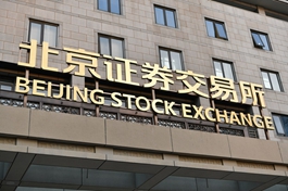 Beijing bourse boosts growth of innovation-oriented firms: BSE official