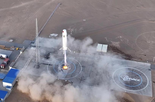 China Focus: Accelerating pace of China's commercial space industry development