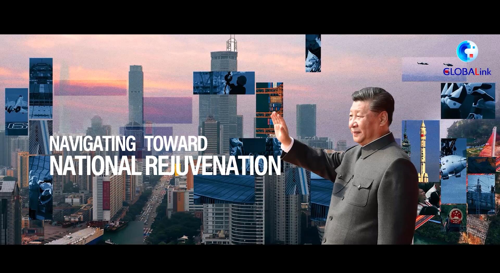 GLOBALink | Navigating toward national rejuvenation