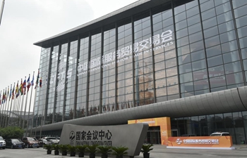 China International Fair for Trade in Services to open on Sept. 2 in Beijing