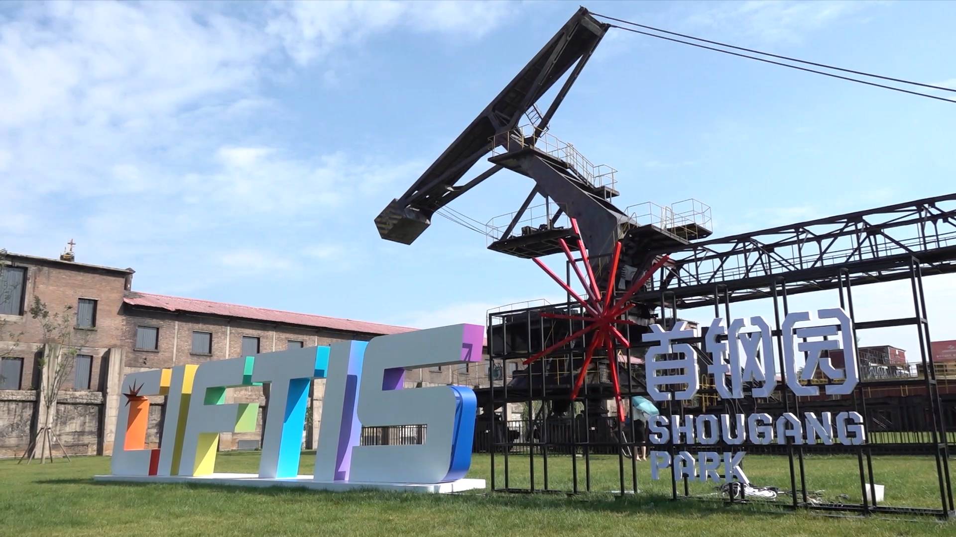 GLOBALink | Sneak peek of upcoming services trade fair in China