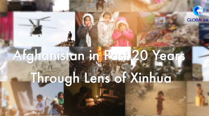 GLOBALink | Afghanistan in past 20 yrs through lens of Xinhua