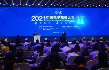 2021 China E-commerce Convention held in Beijing