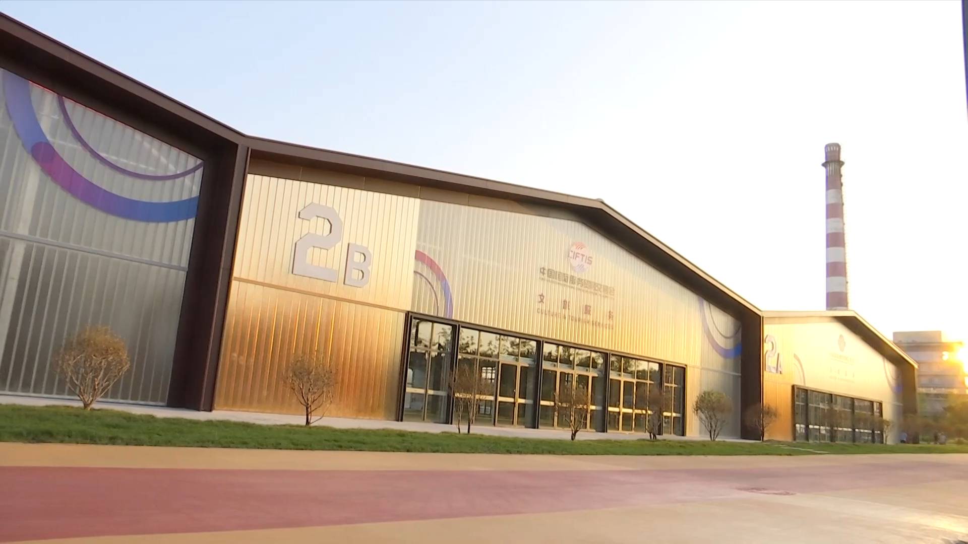 GLOBALink | China's services trade fair offers glimpse into digital future: British business leader