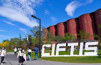 People visit 2021 China Int'l Fair for Trade in Services at Shougang Park in Beijing