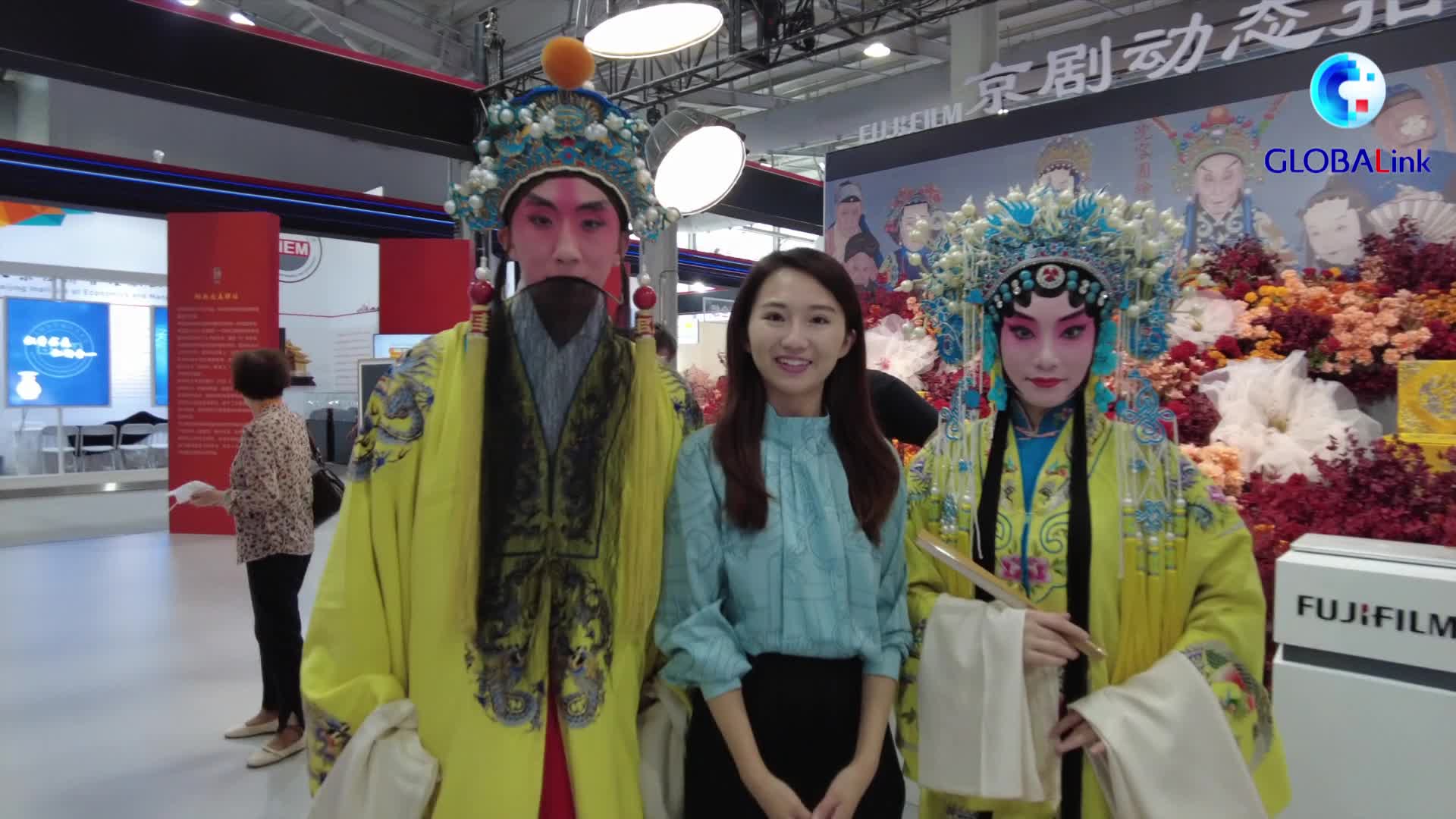 GLOBALink | CIFTISeries: Exhibitors hail opportunities of service trade