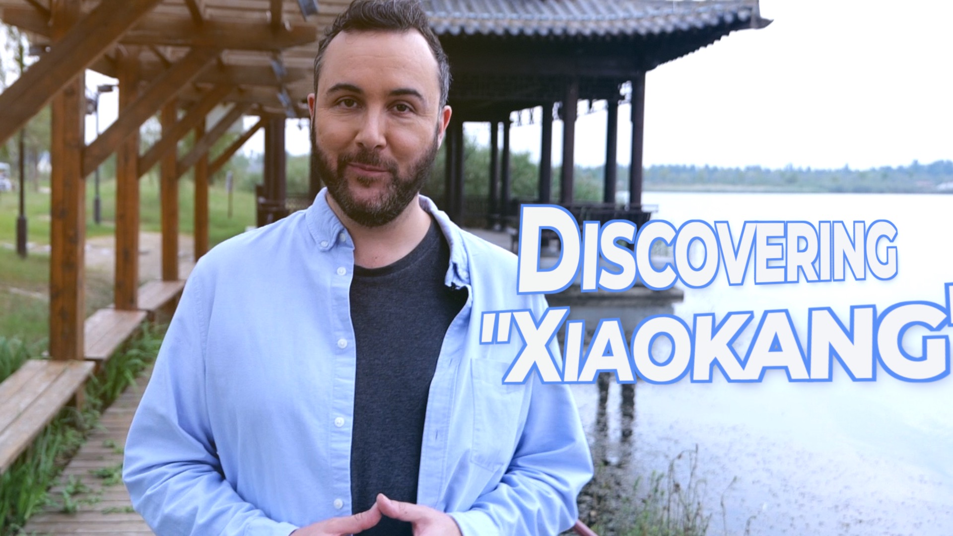 GLOBALink | Discovering "Xiaokang" in China's "town of eyeglass cases"