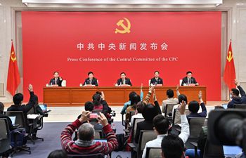 CPC Central Committee holds press conference on latest plenary session