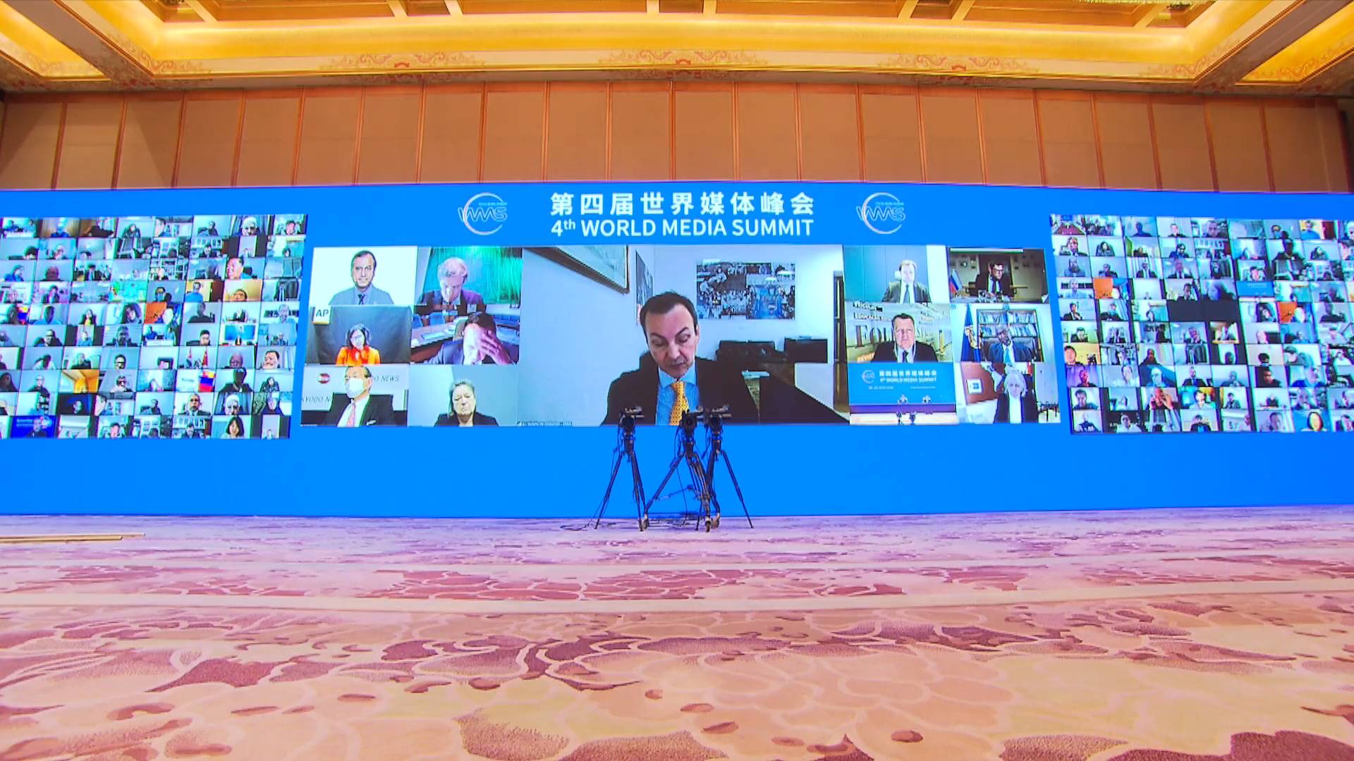 GLOBALink | 4th WMS issues joint statement