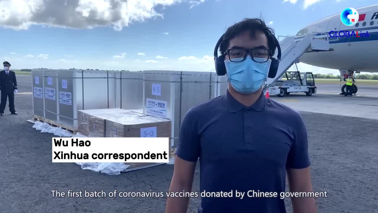 GLOBALink | First batch of COVID-19 vaccines donated by China arrives in Nicaragua