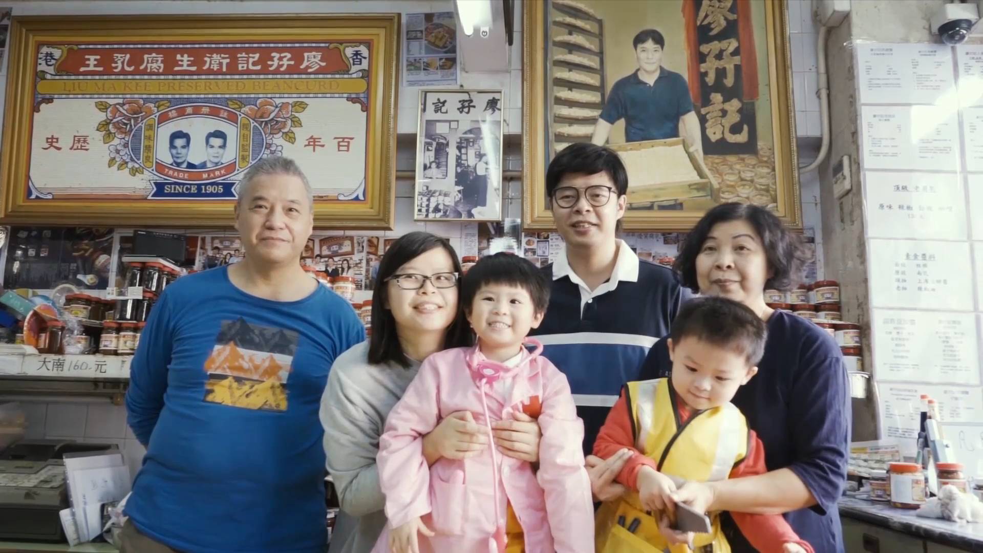 GLOBALink | A Hong Kong time-honored brand dedicated to passing down family tradition