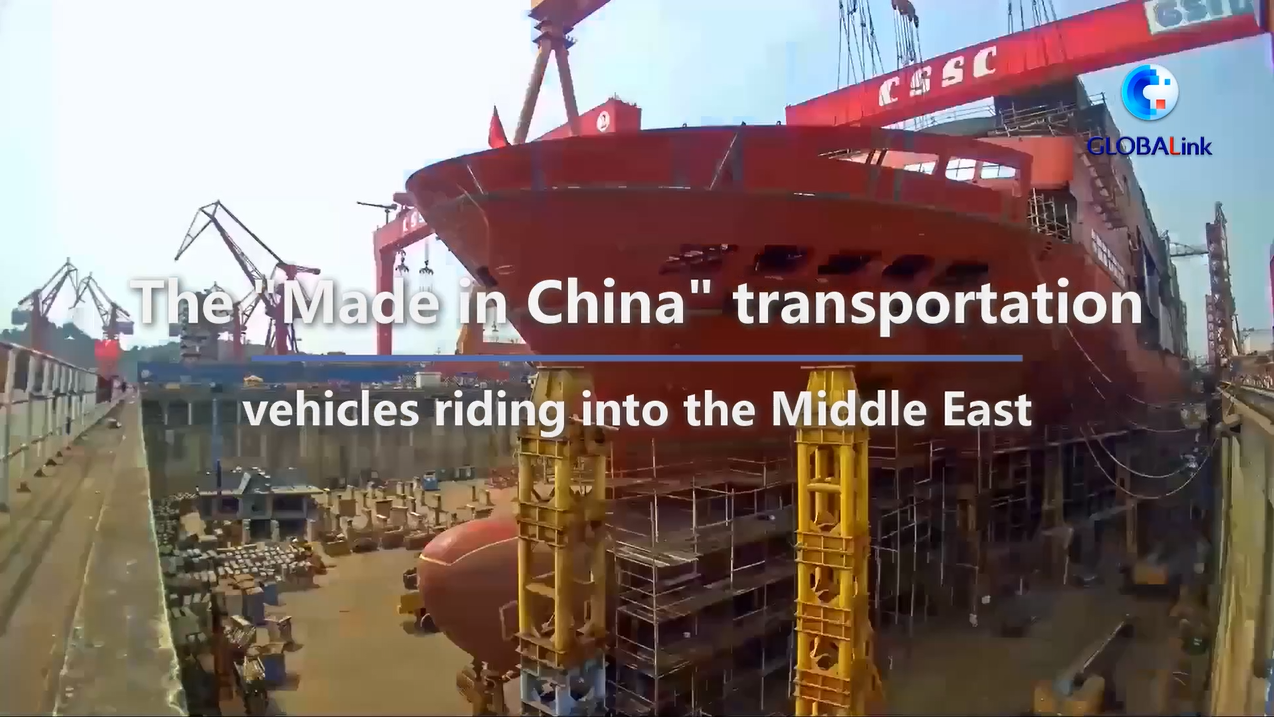 GLOBALink | "Made in China" transportation vehicles riding into Middle East
