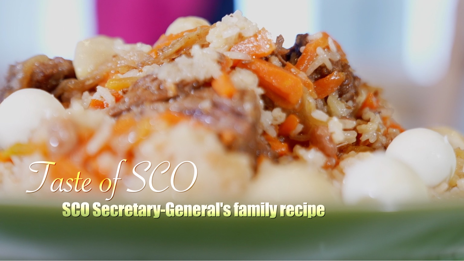 GLOBALink | Taste of SCO - SCO Secretary-General's family recipe