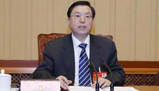 Zhang Dejiang presides over 4th meeting of presidium of 2nd session of NPC