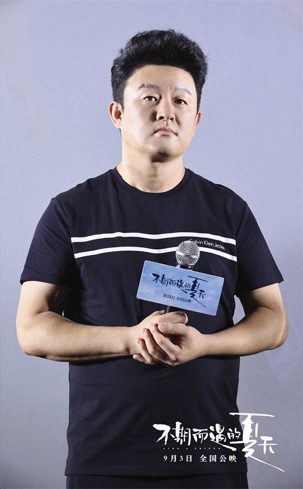 电影《不期而遇的夏天》首映 获赞“有力量的影片”_fororder_不期而遇的夏天3