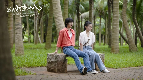 电影《我的初恋十八岁》双十一正式上映 单身电影派对邀你赴会