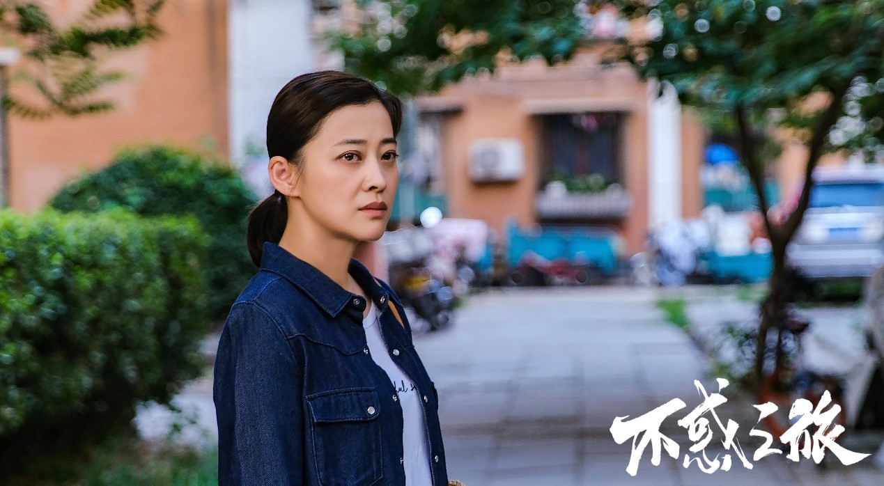 《不惑之旅》今晚开播