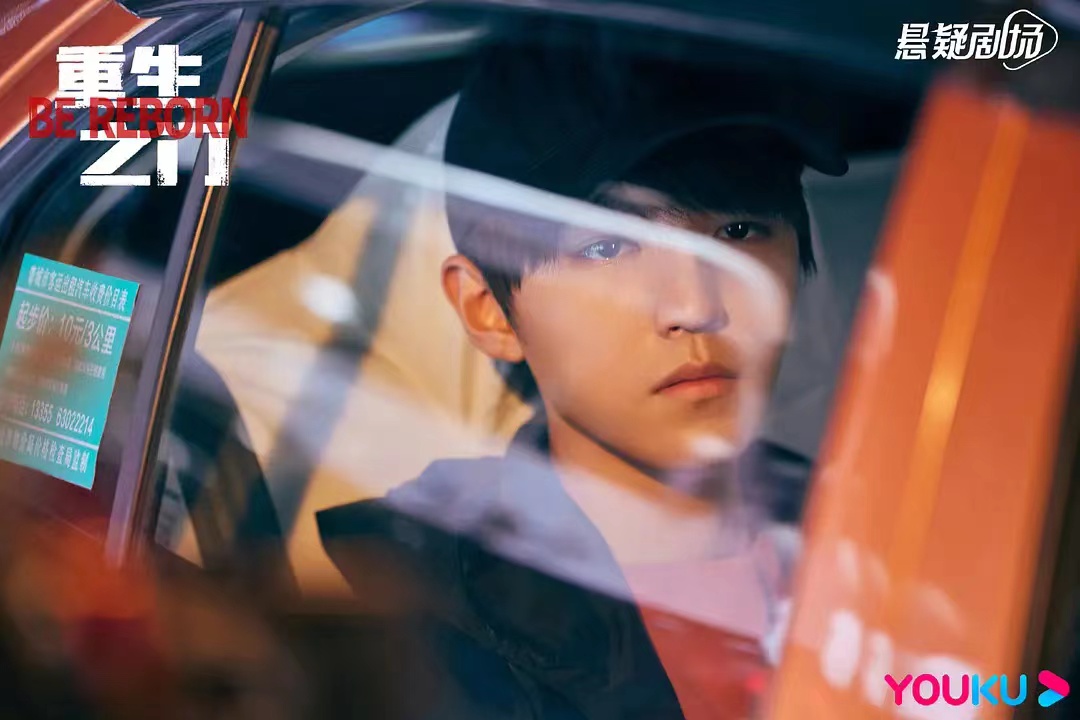 《重生之门》举办媒体超前看片会