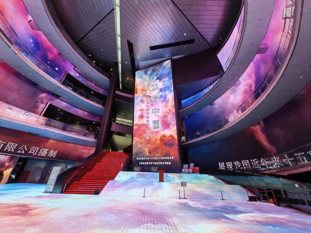 中国电影博物馆新年特别献映《追梦中国》