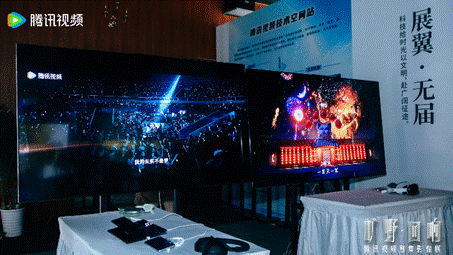 科技赋能影视 多项前沿技术亮相腾讯视频剧集影像展