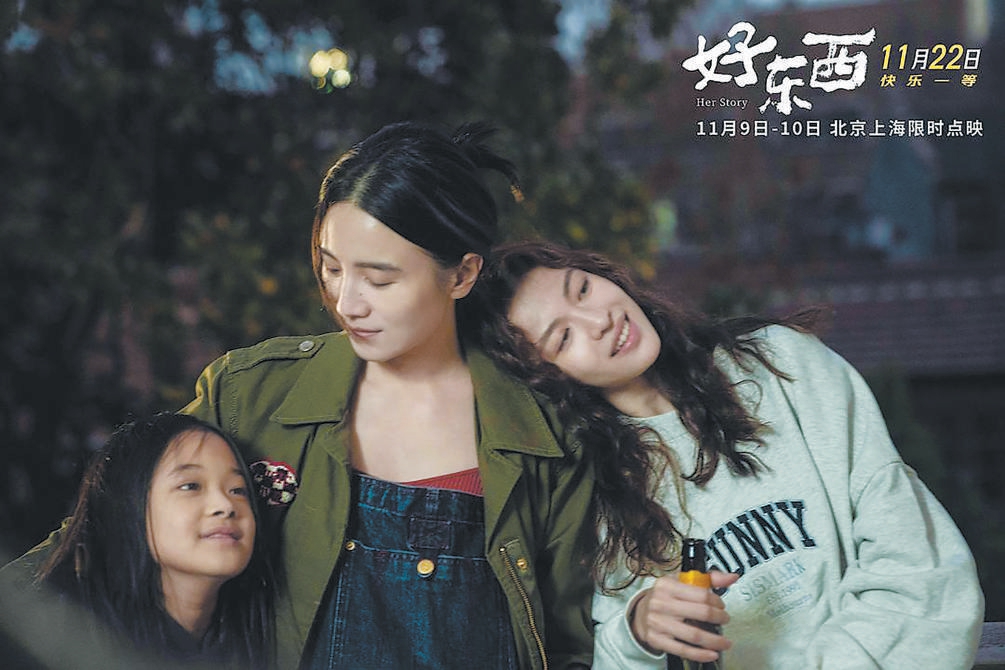 僅退款并不是零元購