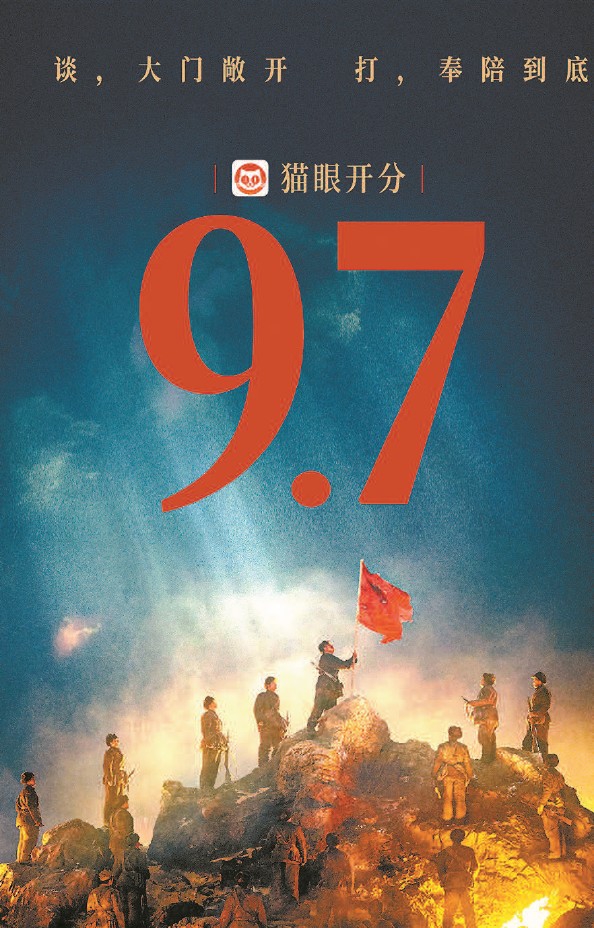 2021电影推荐国庆上线 202510104a5641a68a47451dac61d21d0f32dc7c_202510106460a93411bc446fad6c445c6ace1068.jpg