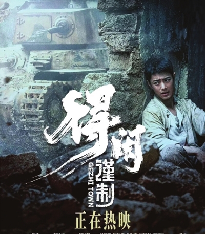 《得闲谨制》首日破亿元的票房与良好口碑