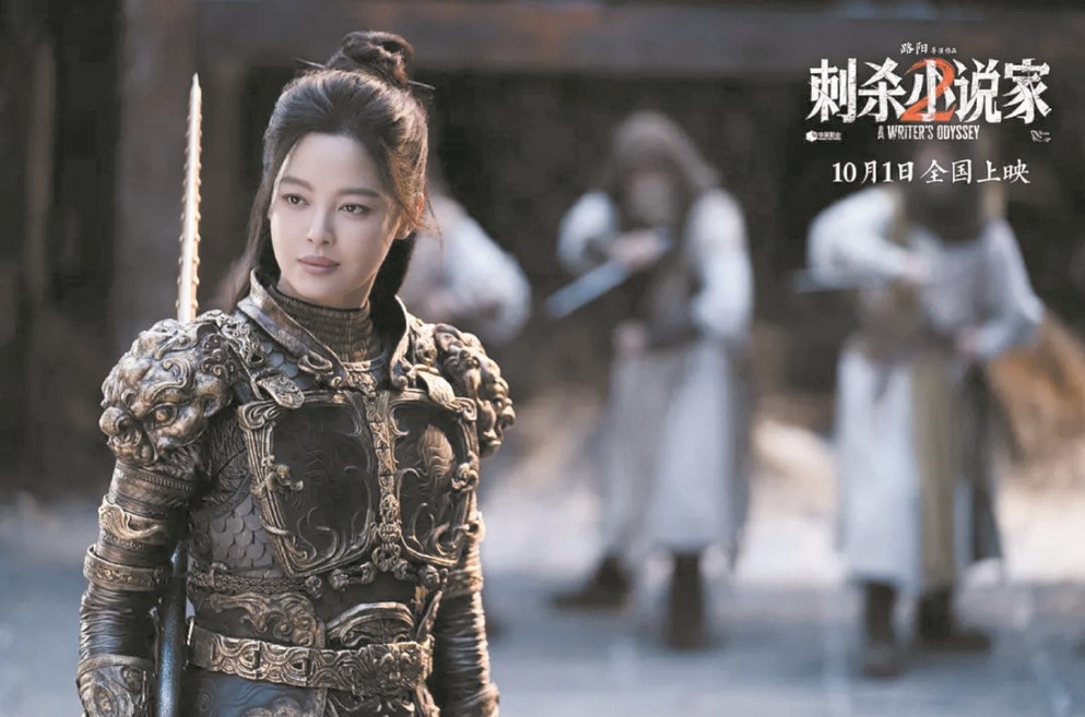 影游融合深入创作肌理 “游生代”导演兴起了吗