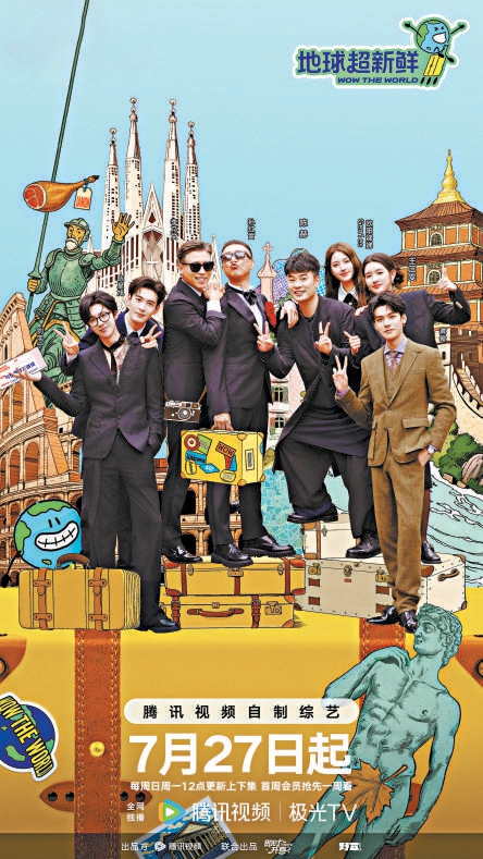 深耕现场，综艺回归情感真实