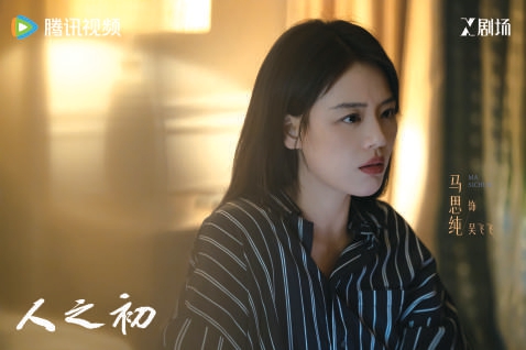 《人之初》为国产剧创新提供新范本