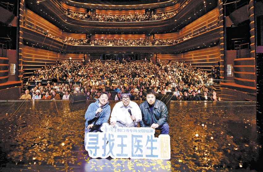 北京舞台新年新意浓 元旦假期营业性演出257台839场 观众超20万人次