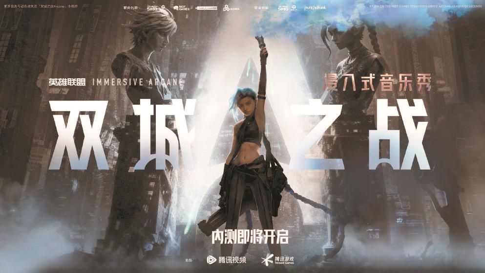 世界级IP线下首秀，解锁文旅消费新场景