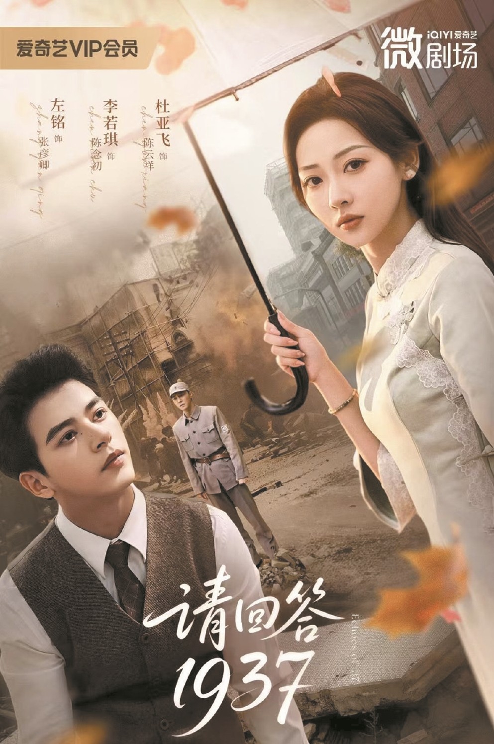 微短剧不再“土”：2025，它真的变好看了