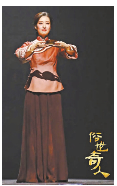 刘敏涛：热爱表演 脚步不停