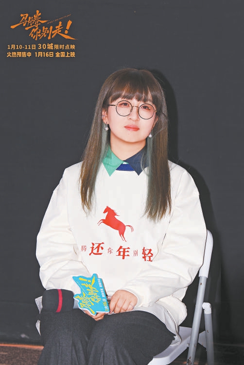 导演岳洋 沉甸甸的托付无法轻飘飘地处理