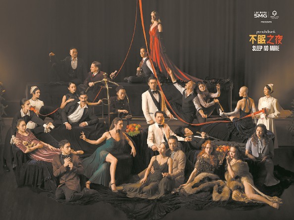 驻演两千五百场 吸引七十万人次 《不眠之夜》带动产值超百亿