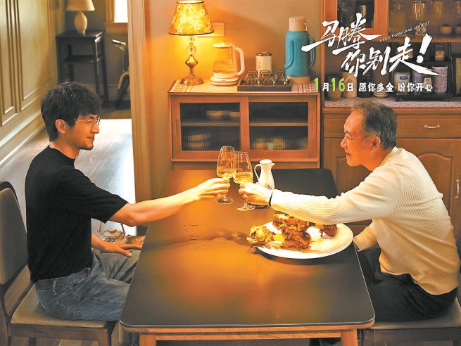 李幼斌：演戏让我找到自己的价值