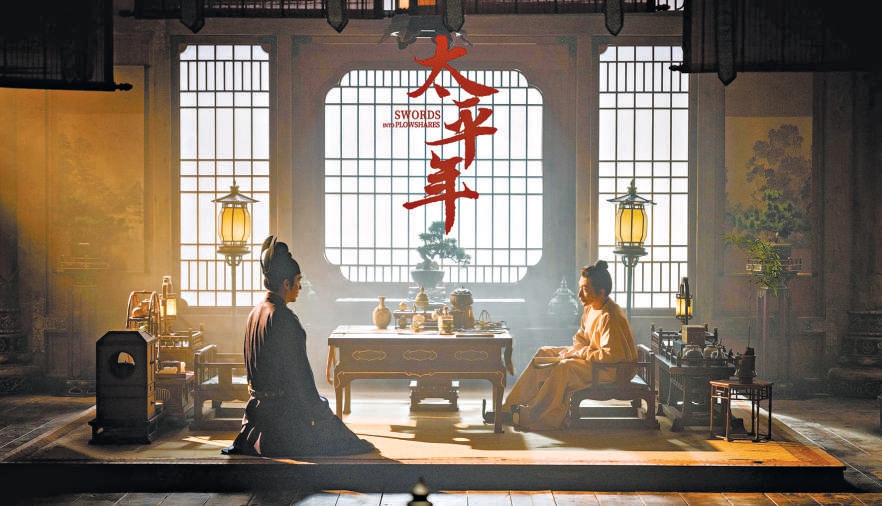 历史剧《太平年》中讲述的一次和平统一 钱氏家族为何选择“纳土归宋”