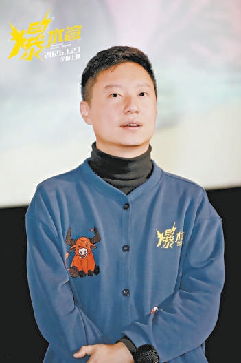 警局下面竟藏有古墓 喜剧电影《爆水管》导演周涤啡称看似不正常才能碰撞出精彩