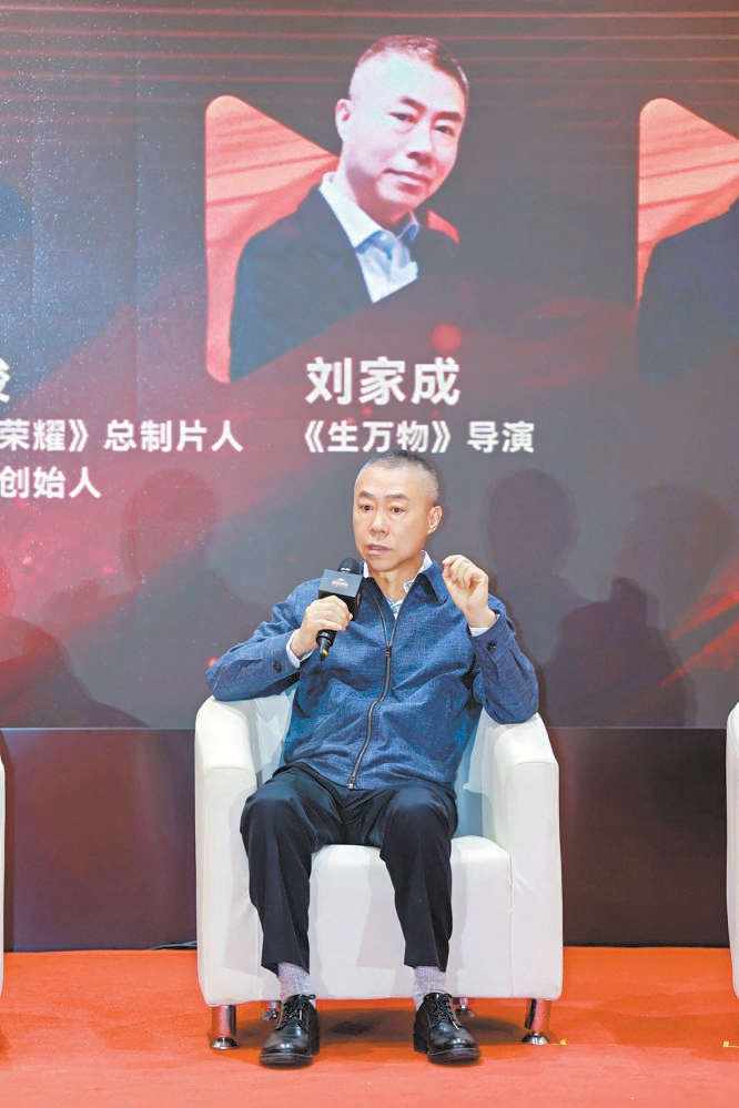 四部大剧主创畅谈精品创作