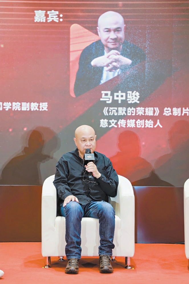 四部大剧主创畅谈精品创作