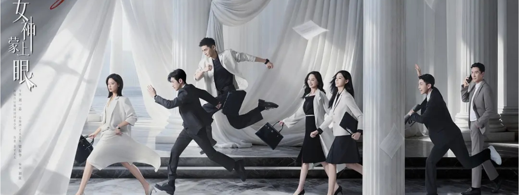 律师题材新剧展现法治精神