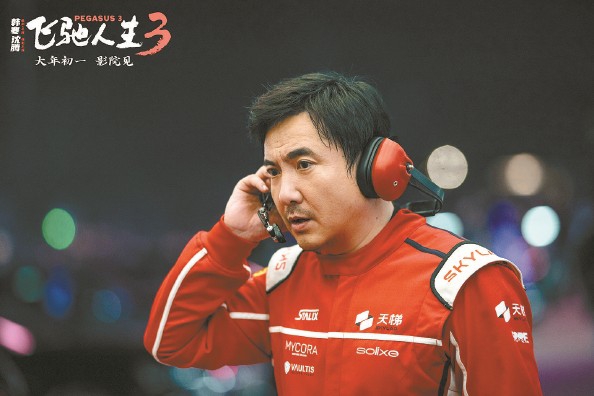 “银幕年菜”飘香　你最想尝哪道？