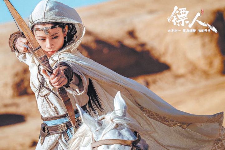 “镖人”突围 武侠片期待重振