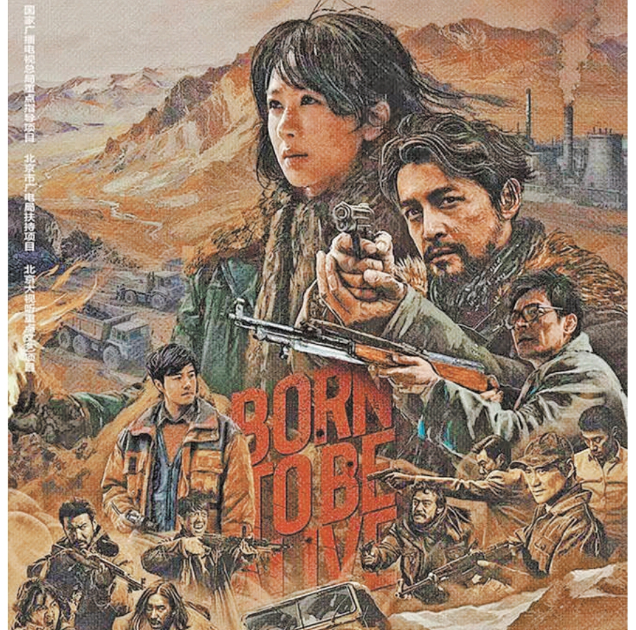 开年大剧《生命树》何以深植人心