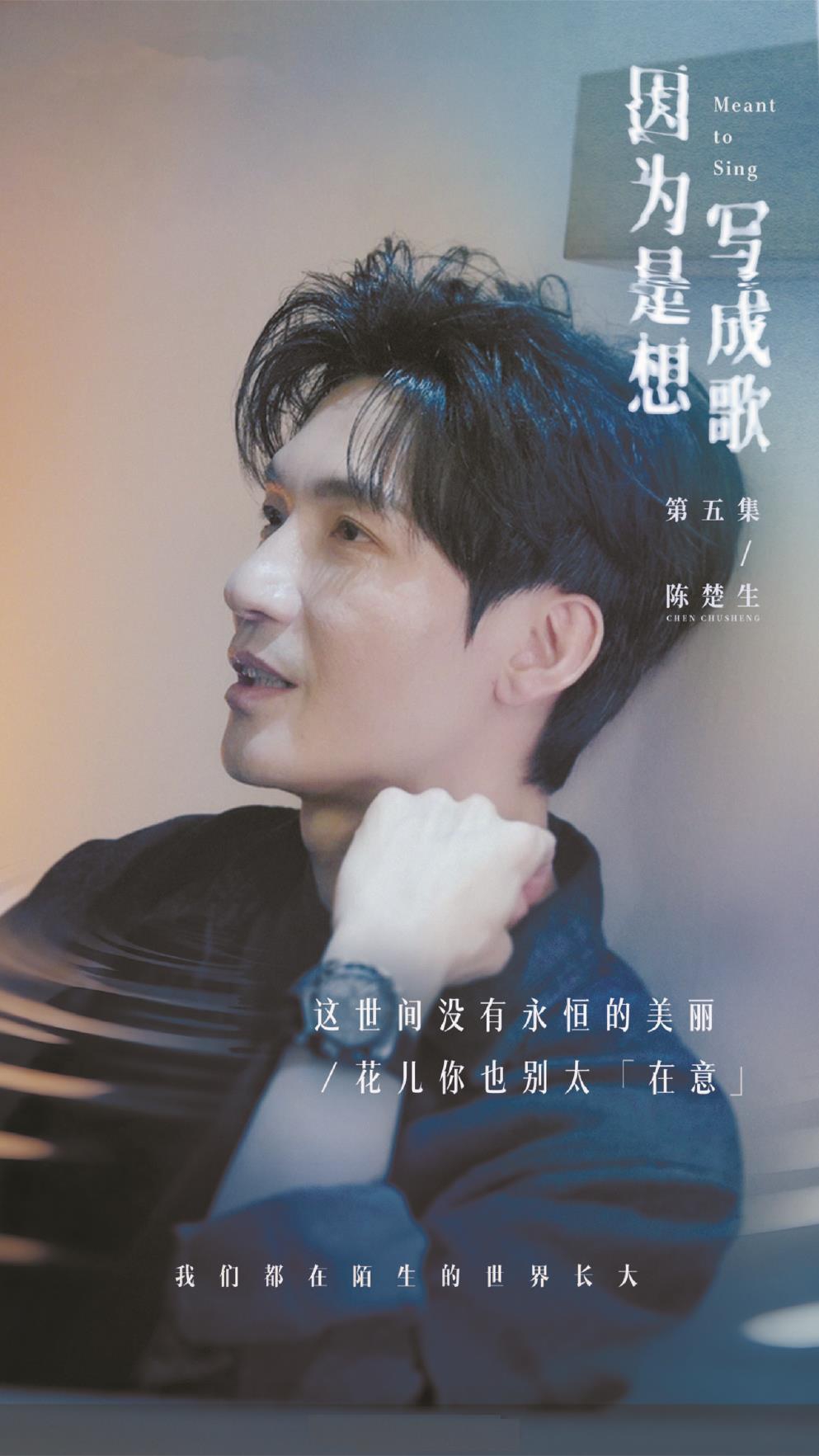 在时间的回响里：“超女”“快男”故事的再讲述