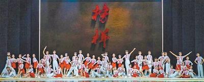 用芭蕾艺术传递榜样精神