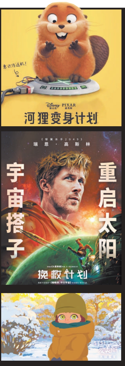 进口片票房为何集体遇冷