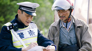 梁家辉变交警给刘德华开罚单